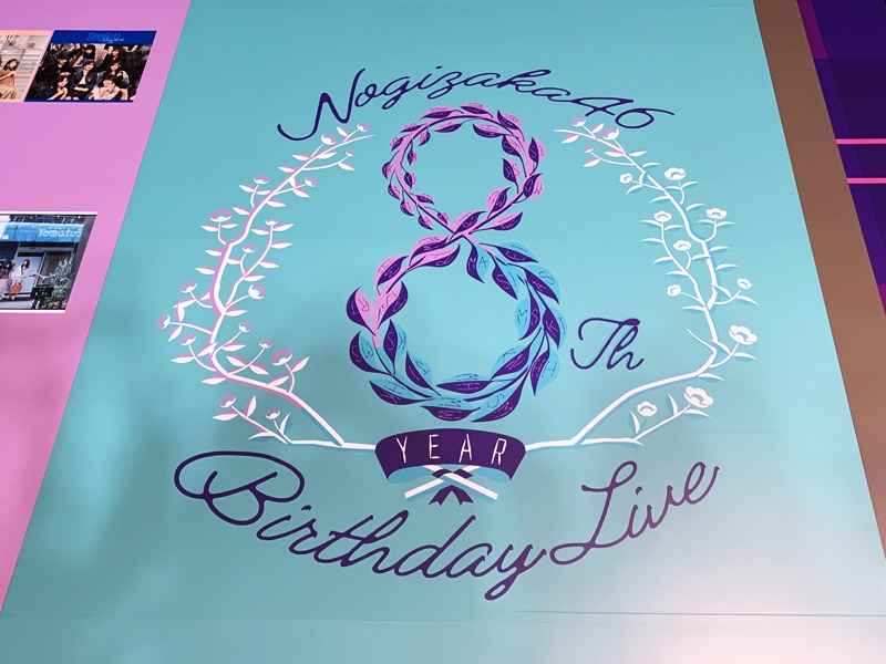 乃木坂46「8th YEAR BIRTHDAY LIVE」に行ってきた！バスラの座席、規制